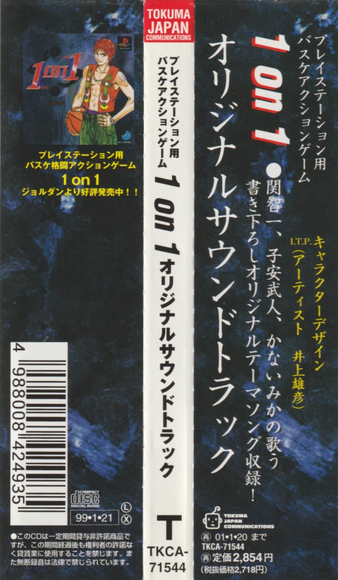 (未使用･未開封品)Setting Sun Sound Festival in Amami Vol.1 [DVD] Setting Sun Sound Festival in Amami Vol.1 DVD : スカーレット